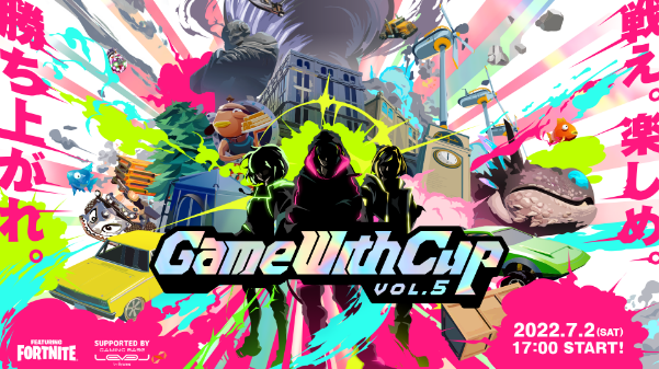 gamewith cup